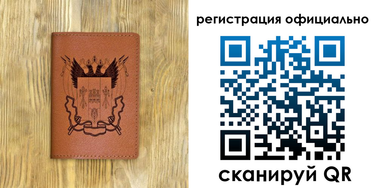 прописка 2025 в Кирово-Чепецке