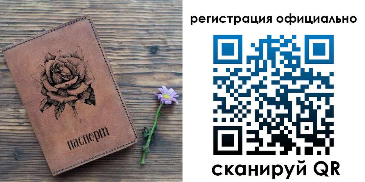прописка ребенка в Кирово-Чепецке