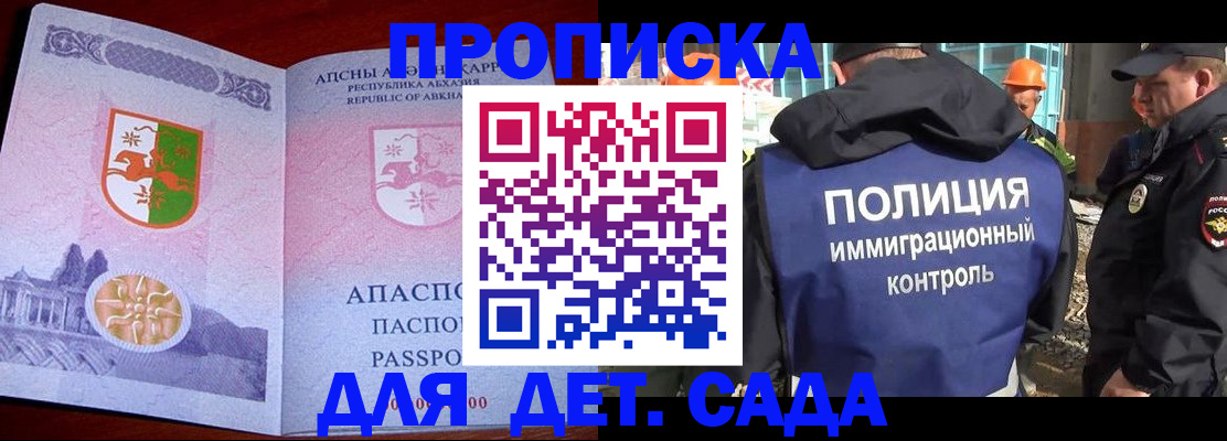 временная регистрация надежно в Кирово-Чепецке