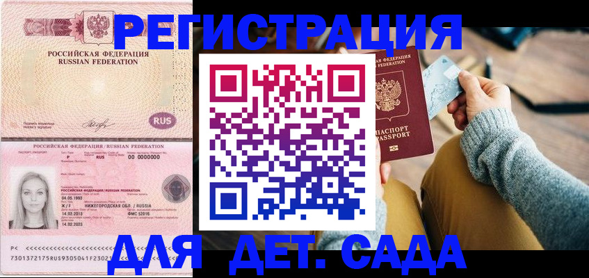 миграционный учет в Кирово-Чепецке